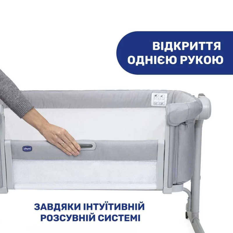 Ліжечко Chicco Дитяче Next 2 Me Magic Evo колір 72