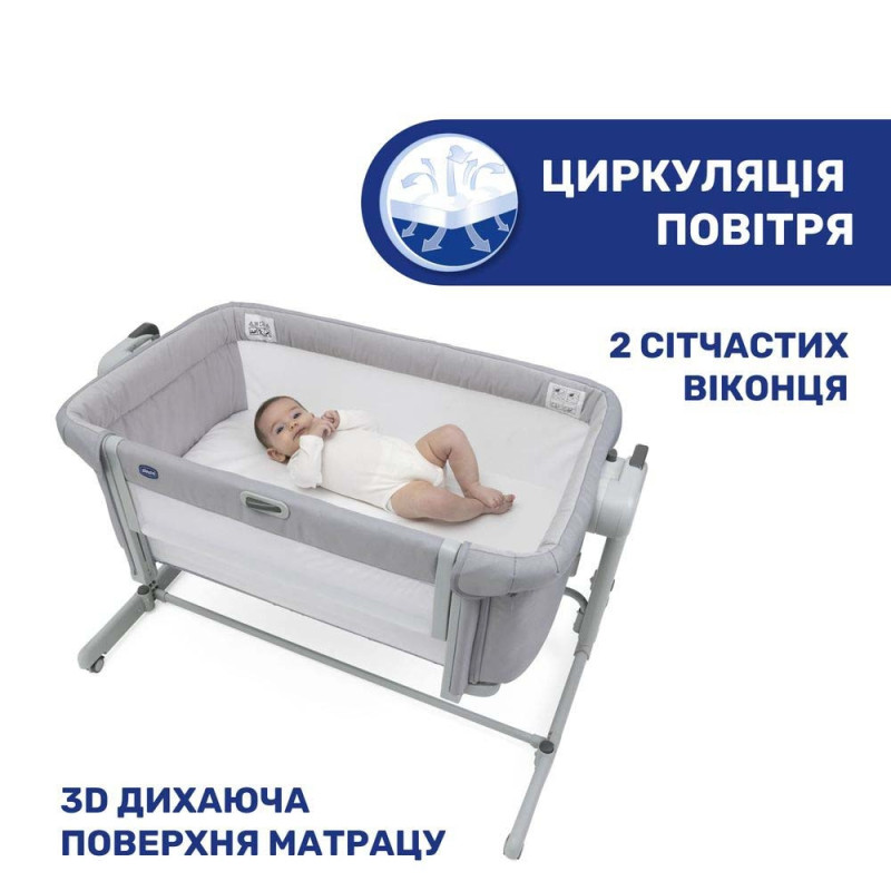 Ліжечко Chicco Дитяче Next 2 Me Magic Evo колір 72