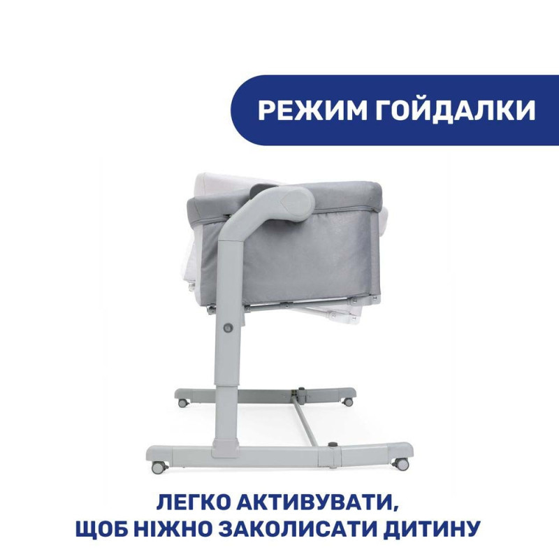 Ліжечко Chicco Дитяче Next 2 Me Magic Evo колір 72