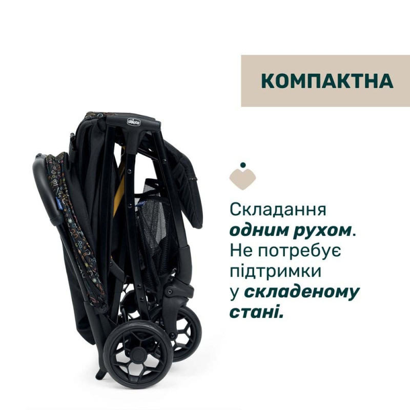 Прогулянкова коляска Chicco Glee колір 78