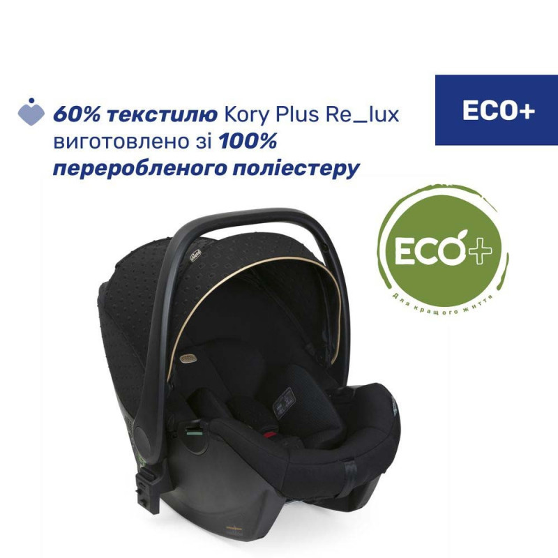 Автокрісло Chicco Kory Plus i-Size Black Re-Lux колір 56