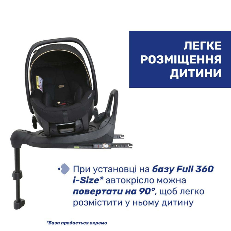 Автокрісло Chicco Kory Plus i-Size Black Re-Lux колір 56