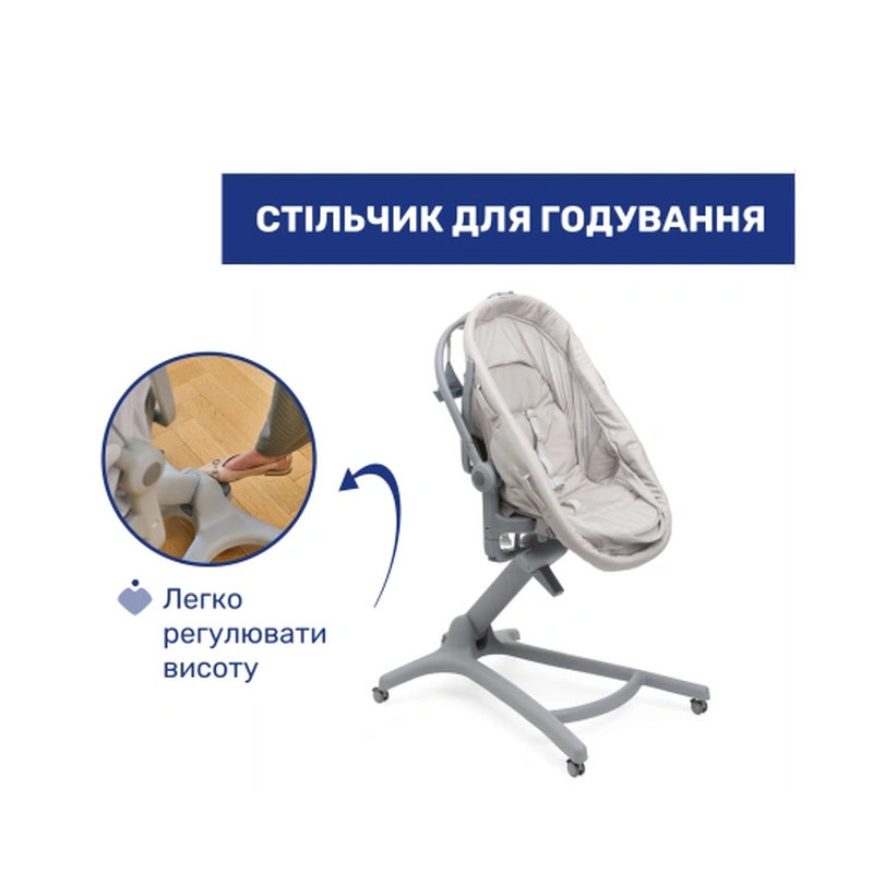 Ліжечко Chicco 5 в 1 Hug Pro Беж