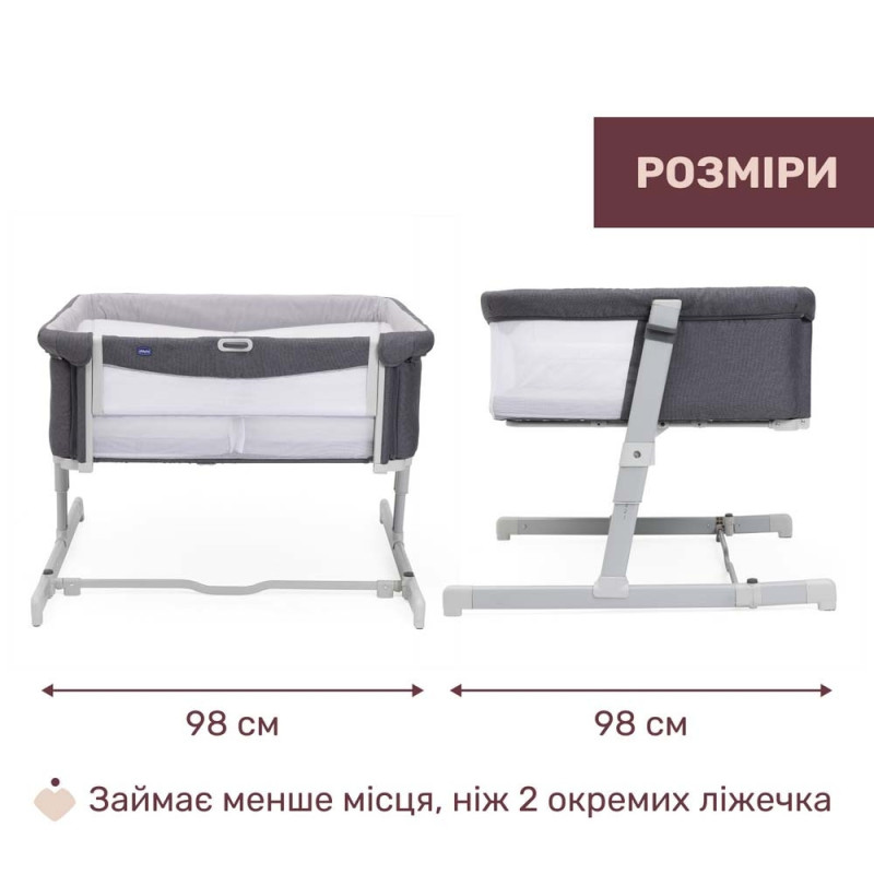 Ліжечко Chicco Дитяче для двійні Next2Me Twins