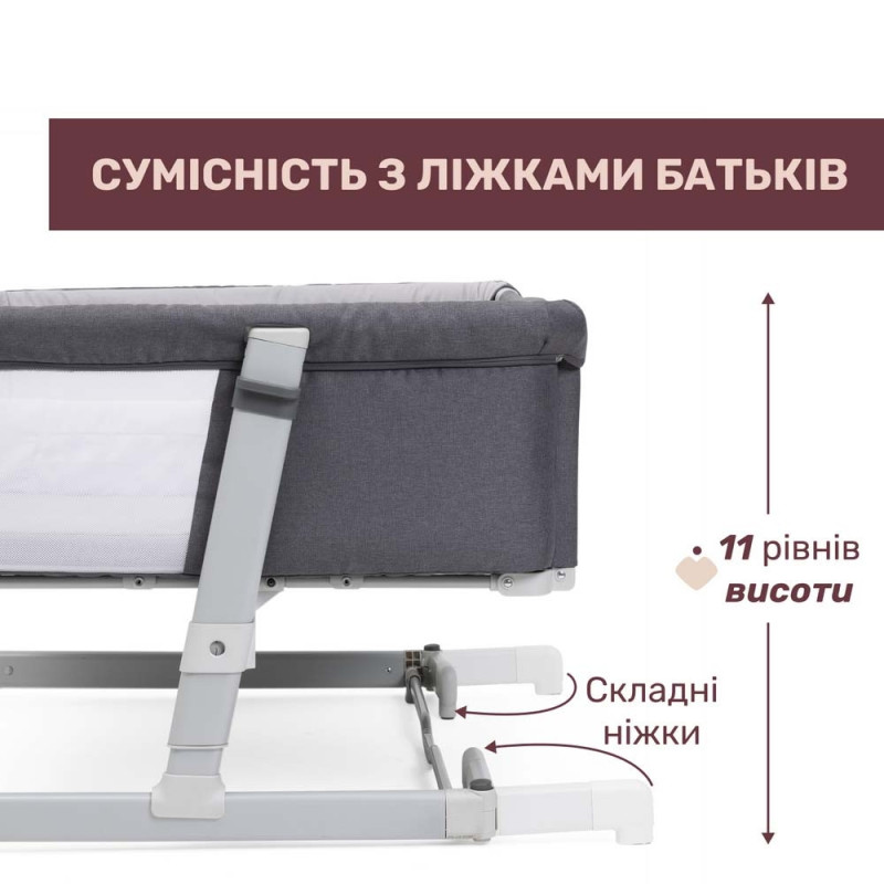 Ліжечко Chicco Дитяче для двійні Next2Me Twins