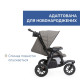 Універсальна коляска 2 в 1 Chicco Activ3 Brown