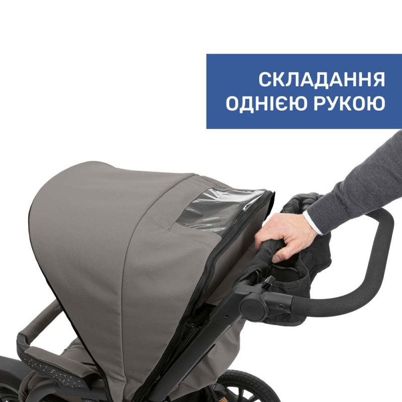 Універсальна коляска 2 в 1 Chicco Activ3 Brown