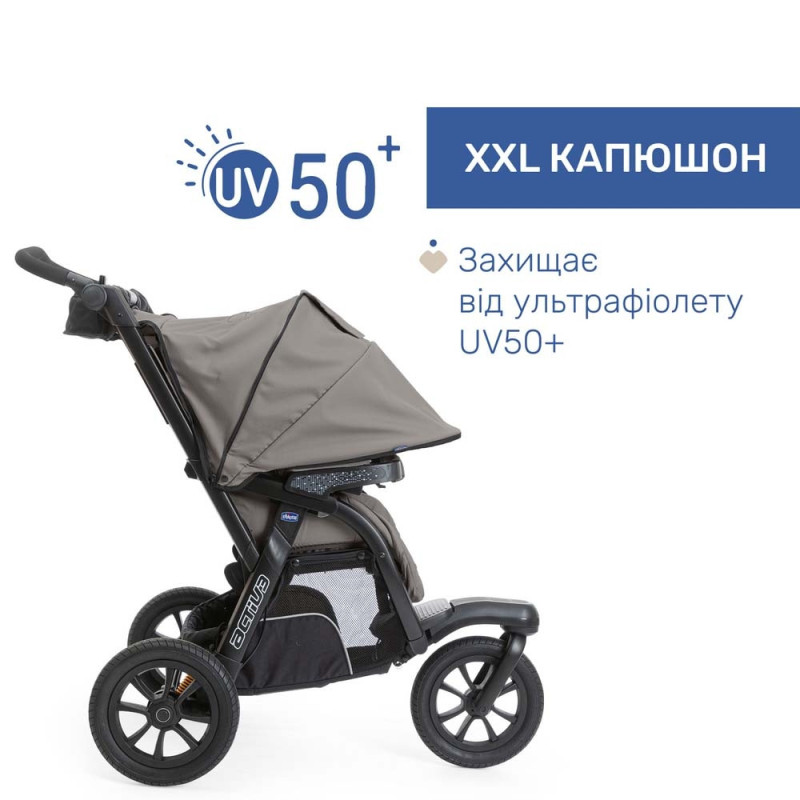 Універсальна коляска 2 в 1 Chicco Activ3 Brown