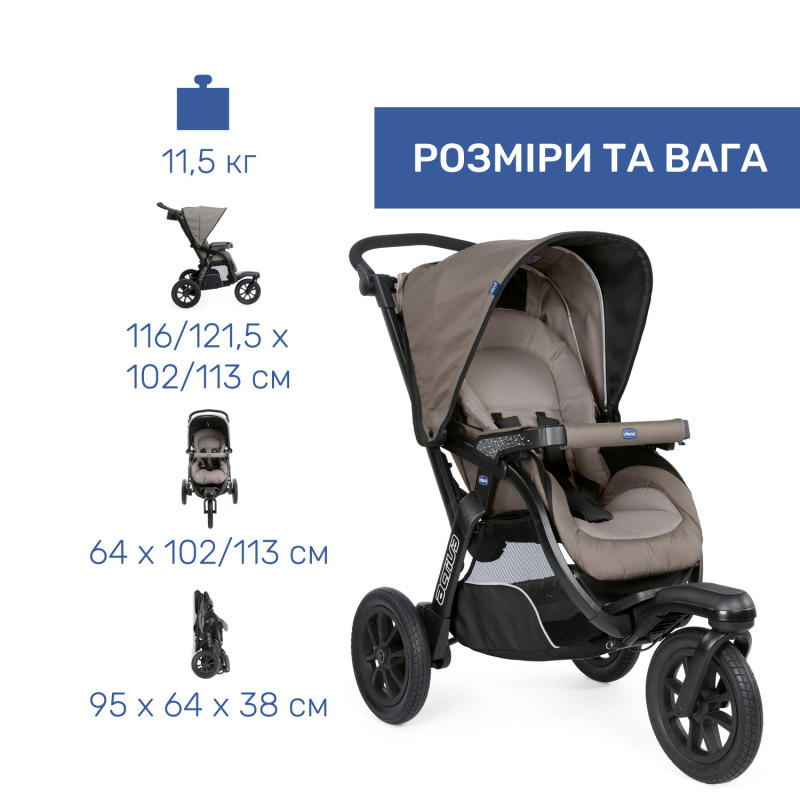 Універсальна коляска 2 в 1 Chicco Activ3 Red