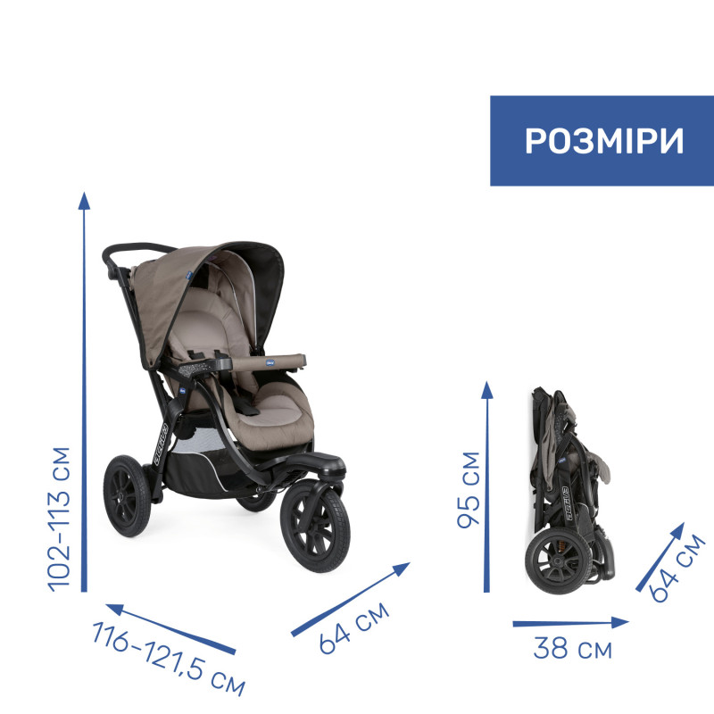 Універсальна коляска 2 в 1 Chicco Activ3 Red