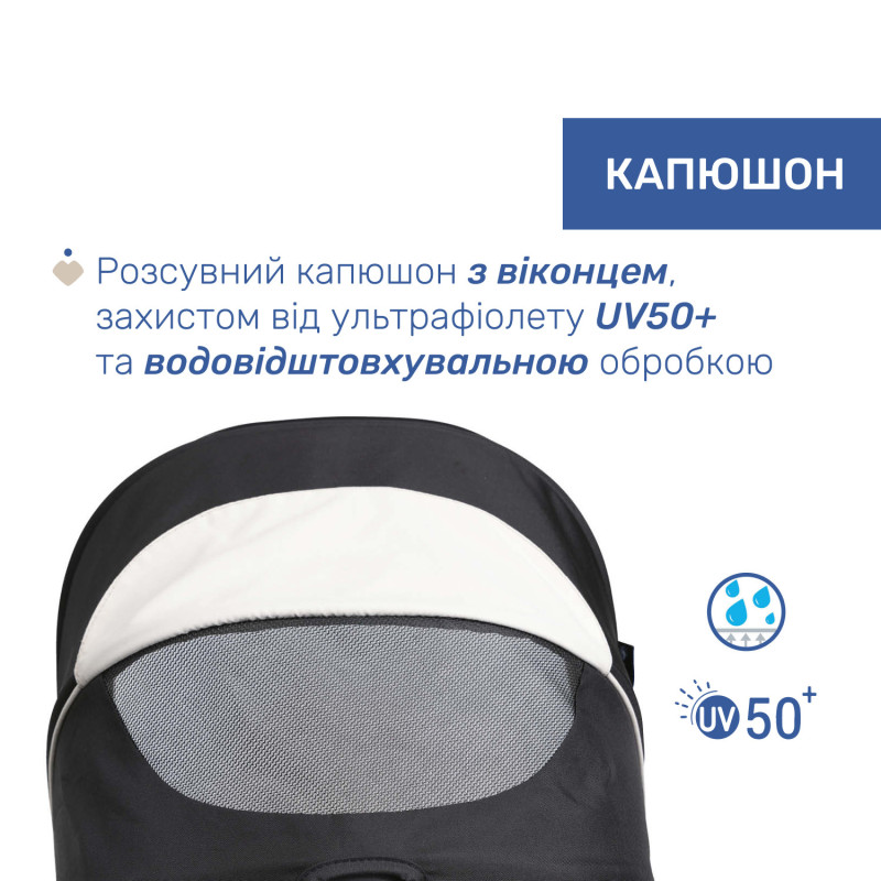 Універсальна коляска 2 в 1 Chicco Seety колір 80