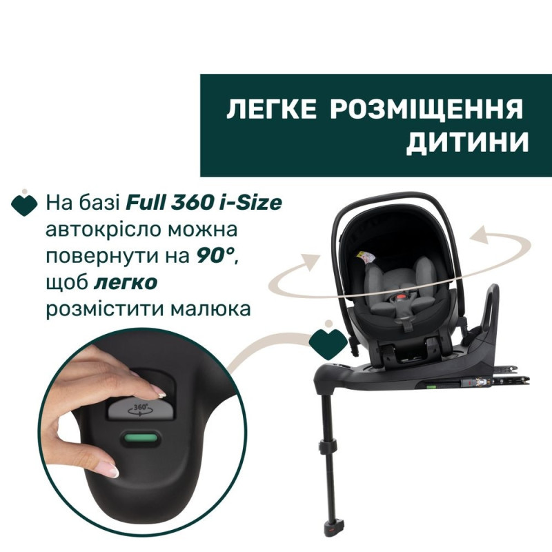 Автокрісло Chicco First-Seat Recline i-Size колір 45