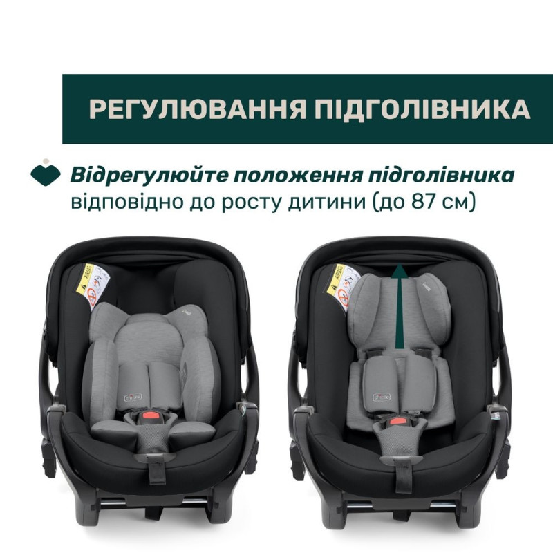 Автокрісло Chicco First-Seat Recline i-Size колір 45