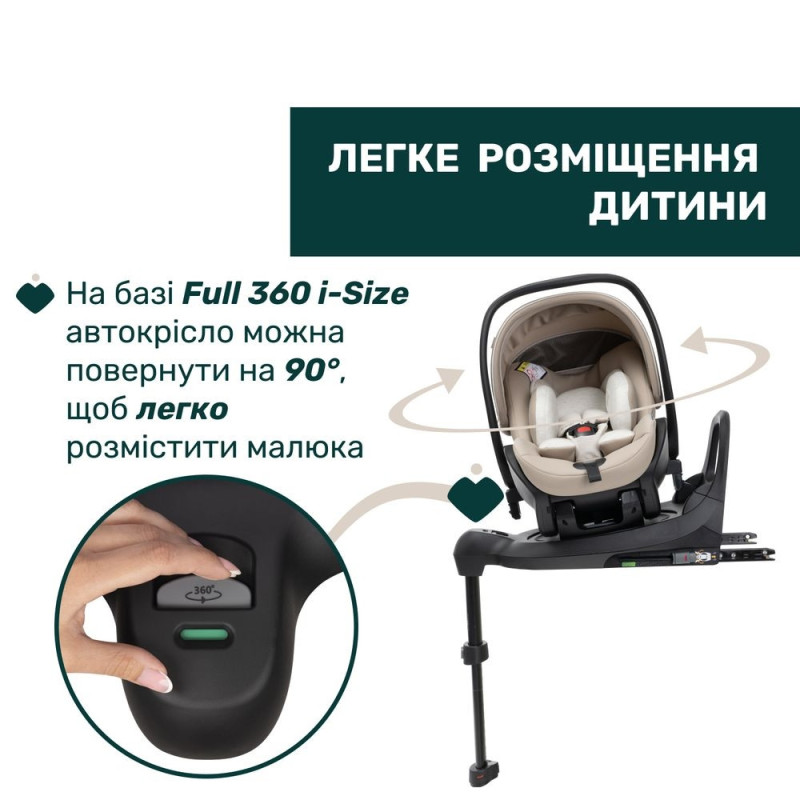 Автокрісло Chicco First-Seat Recline i-Size колір 50