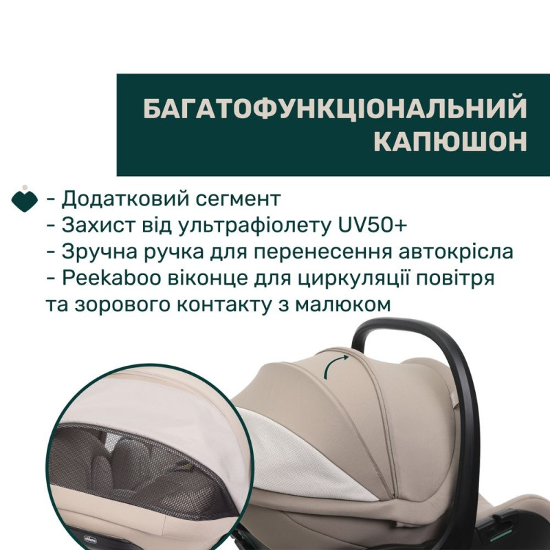 Автокрісло Chicco First-Seat Recline i-Size колір 50