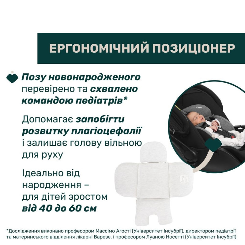 Автокрісло Chicco First-Seat Recline i-Size колір 50