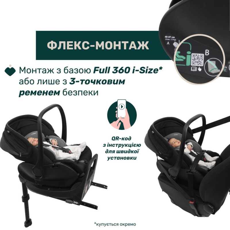 Автокрісло Chicco First-Seat Recline i-Size колір 50
