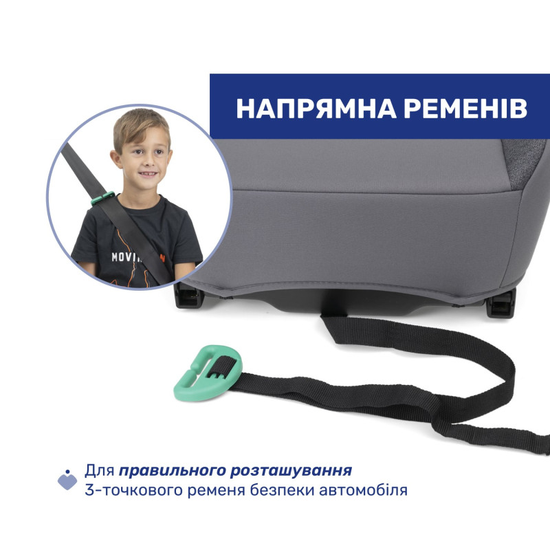 Автокрісло-бустер Chicco Quasar Fix i-Size, група 3 Чорний