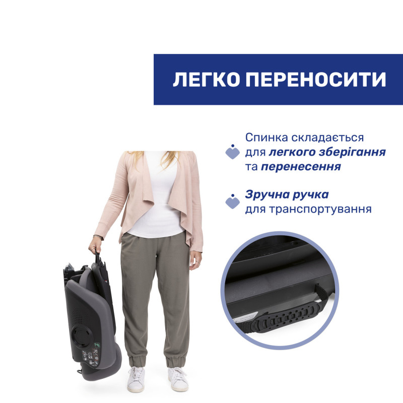 Автокрісло Chicco Fold&Go S i-Size, група 2/3 Сірий