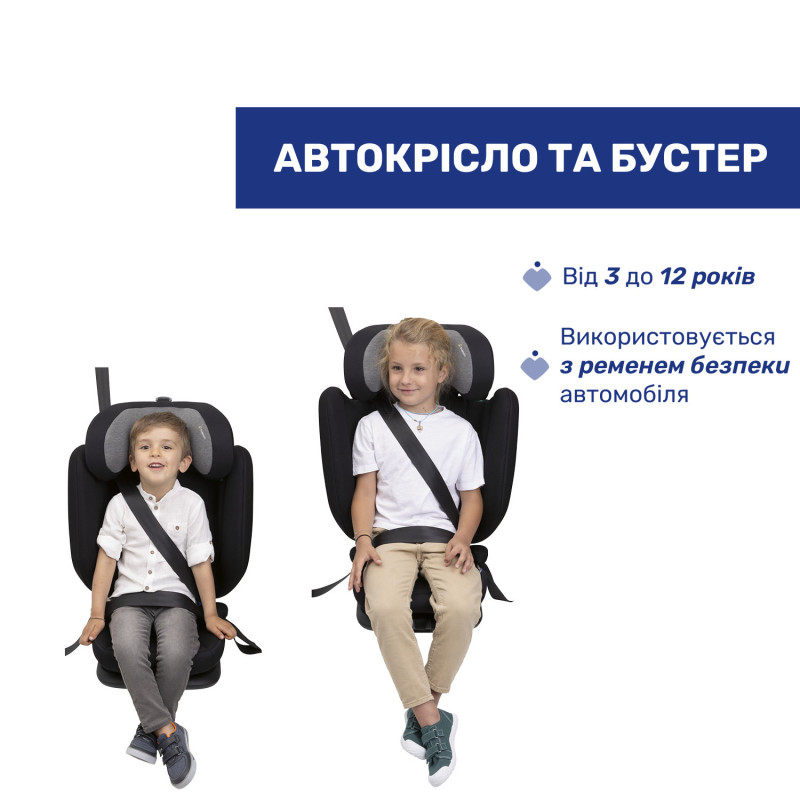 Автокрісло Chicco Fold&Go S i-Size, група 2/3 Чорний