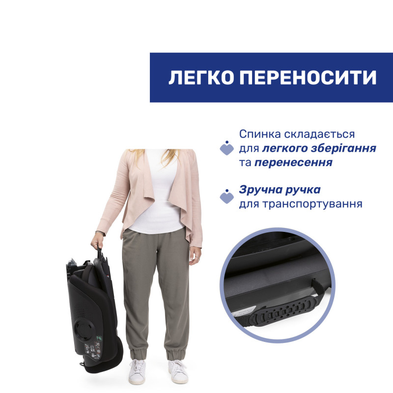 Автокрісло Chicco Fold&Go S i-Size, група 2/3 Чорний