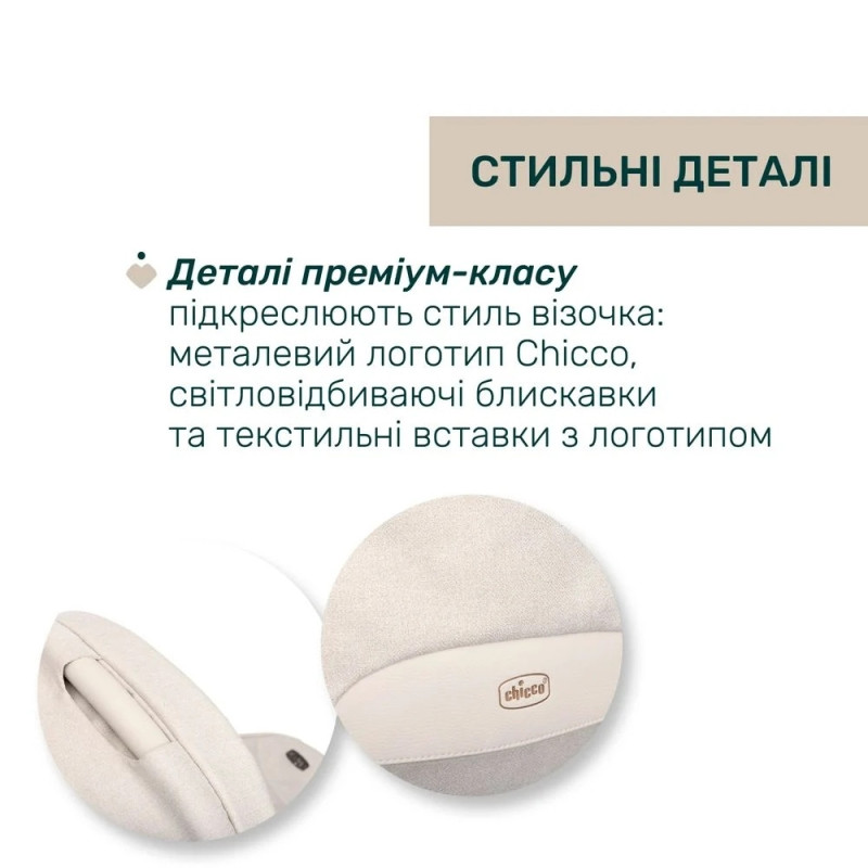 Універсальна коляска 2 в 1 Chicco Bellagio колір 50