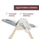 Стілець Chicco для годування Polly Armonia