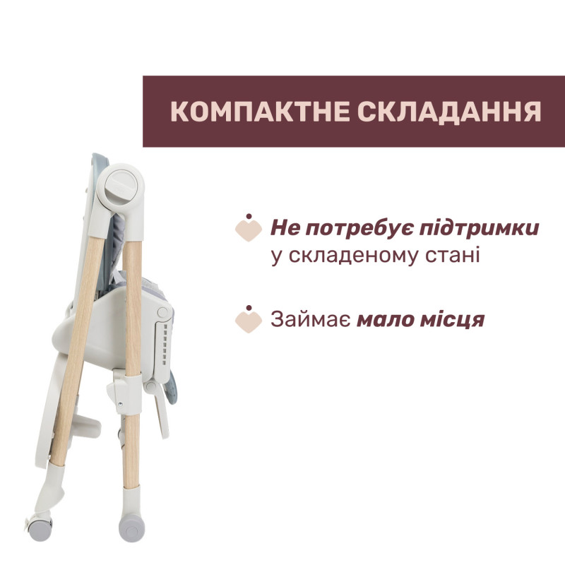 Стілець Chicco для годування Polly Armonia