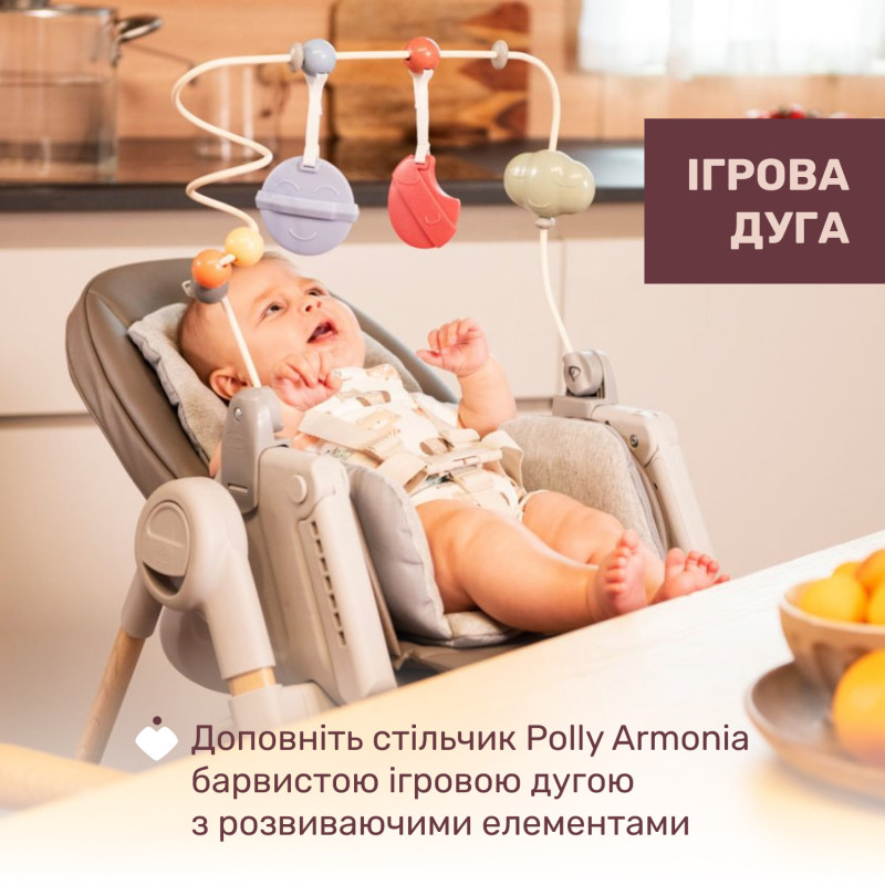 Ігрова дуга до стільчика Chicco Polly Armonia