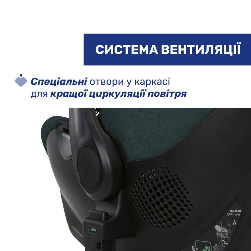 Автокрісло Chicco Kory Plus i-Size колір 33
