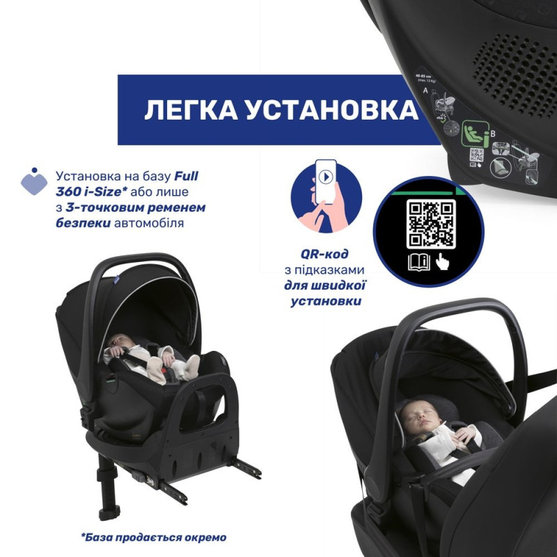 Автокрісло Chicco Kory Plus i-Size колір 40