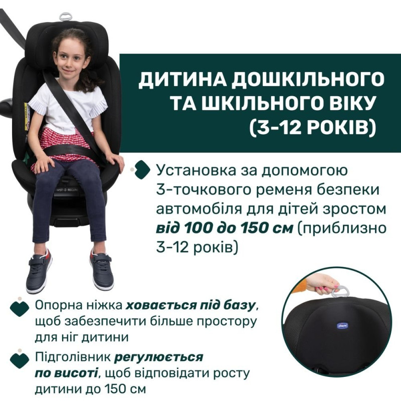 Автокрісло Chicco Everone i-Size колір 95