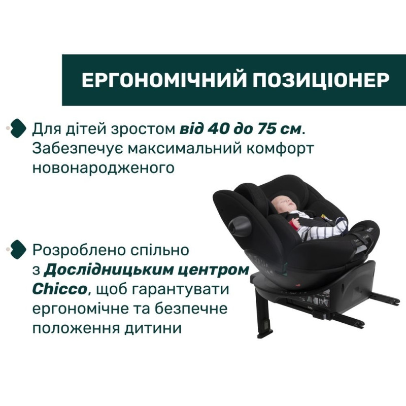 Автокрісло Chicco Everone i-Size колір 95