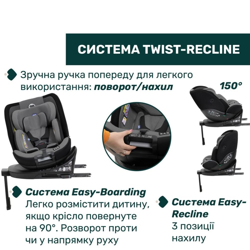 Автокрісло Chicco Everone i-Size колір 95