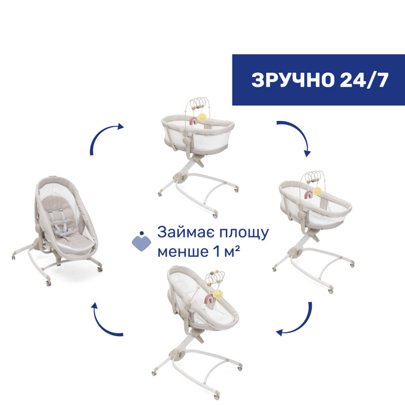 Ліжечко-стільчик 4 в 1 Chicco Baby Hug Armonia