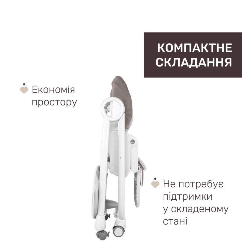 Стільчик для годування Chicco Polly Magic Коричневий