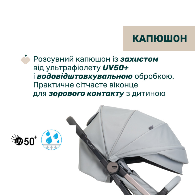 Прогулянкова коляска Chicco Dolomiti Сірий