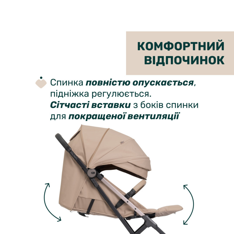 Прогулянкова коляска Chicco Dolomiti Бежевий