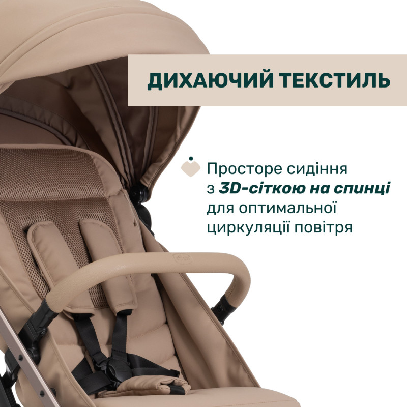 Прогулянкова коляска Chicco Dolomiti Бежевий