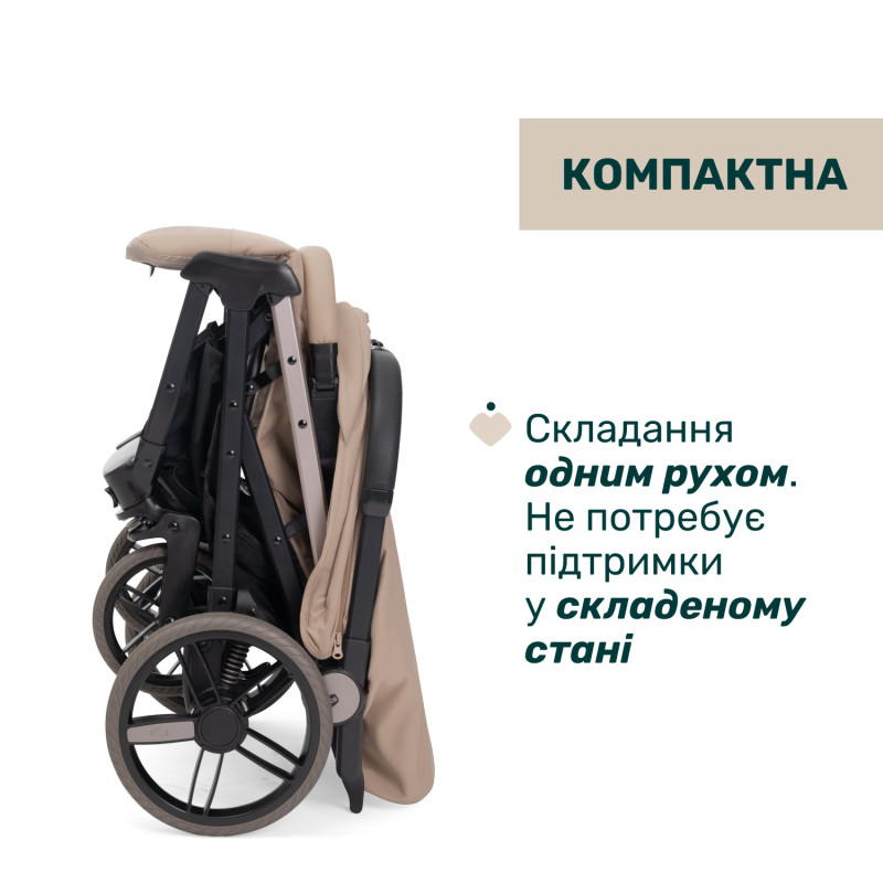 Прогулянкова коляска Chicco Dolomiti Бежевий
