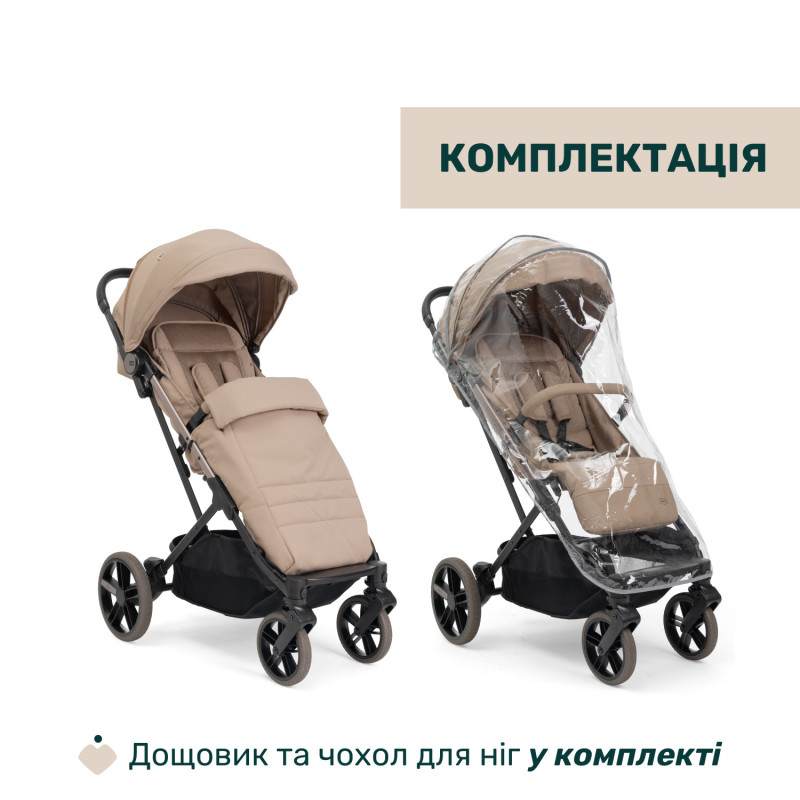 Прогулянкова коляска Chicco Dolomiti Бежевий