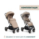 Прогулянкова коляска Chicco Dolomiti Бежевий