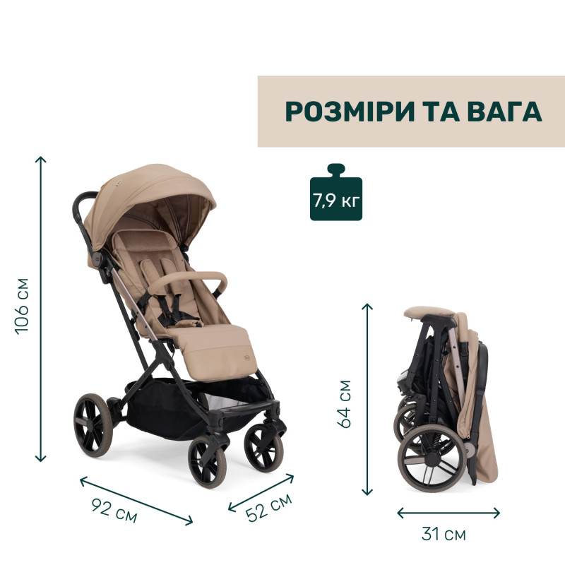 Прогулянкова коляска Chicco Dolomiti Бежевий