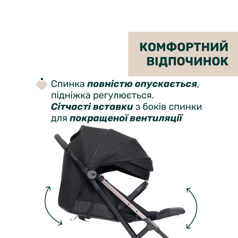Прогулянкова коляска Chicco Dolomiti Чорний