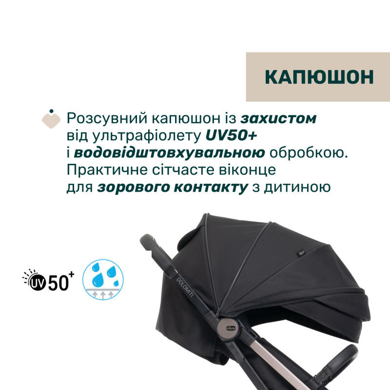 Прогулянкова коляска Chicco Dolomiti Чорний