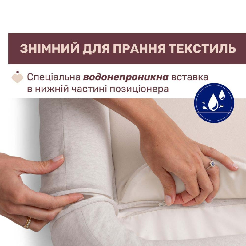 Матрац Chicco Ергономічний кокон 3 в 1 Mommy Pod колір 39