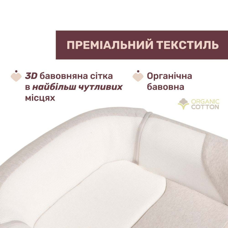 Матрац Chicco Ергономічний кокон 3 в 1 Mommy Pod колір 39