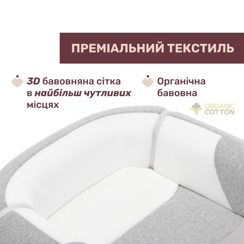 Ергономічний матрац-кокон 3 в 1 Chicco Mommy Pod