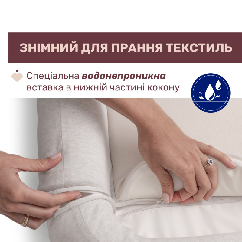 Ергономічний матрац-кокон 3 в 1 Chicco Mommy Pod