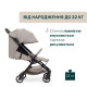 Прогулянкова коляска Chicco We 2 Сірий